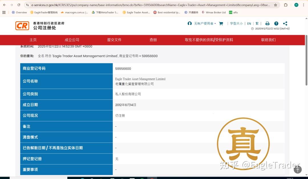 模拟现货黄金软件